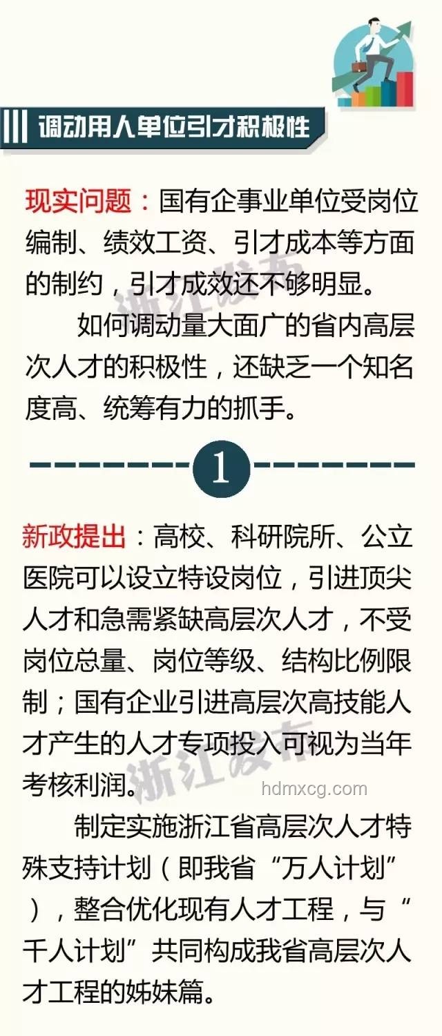 韦东奕职称背后的创新视角：人才评价新维度